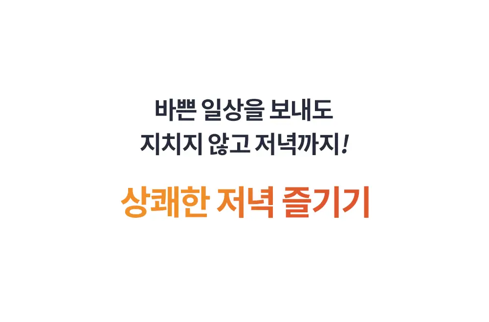 [냉온사우나] 폴라레나 호랑이크림티슈 5매입 상세페이지 50